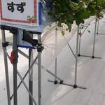 結家ファーム - 