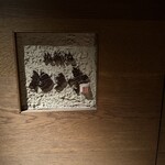 北新地 福多亭 The Ukai - 