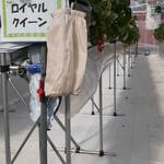 結家ファーム - 