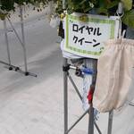 結家ファーム - お気に入り^^