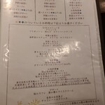 レストラン ペティヤン - 