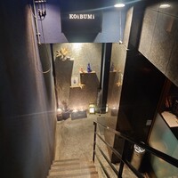 KOiBUMi - 店の入口のオシャレ感