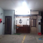 牛たん 太助 - ２０１４．０６