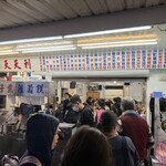 天天利美食坊 - 