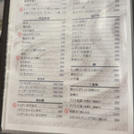 二代目どん平 - 食べ物メニュー！