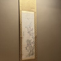 紀尾井町 福田家 - 