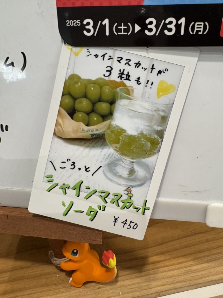 メニュー写真 : FRUIT AREA 29 （フルーツエリア29） - 針中野