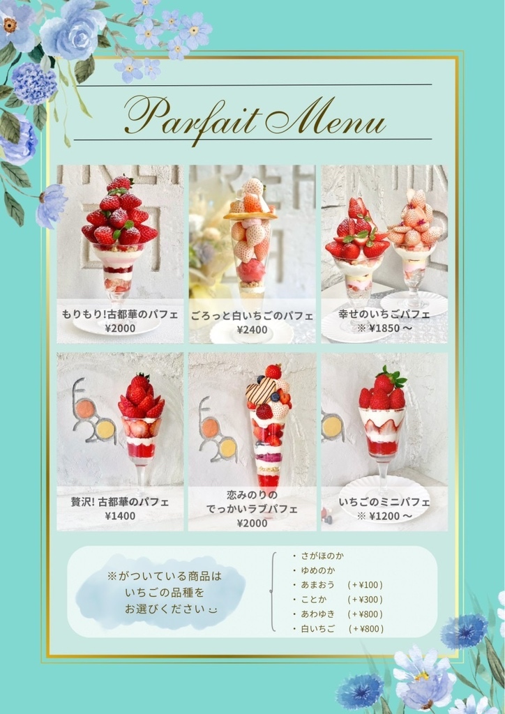 FRUiTS 29号 30号 セット FRUiTS 29号 30号 セット FRUiTS 29号 30号 セット FRUiTS 29号 30