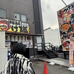 真心堂 - 