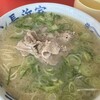 元祖ラーメン長浜家