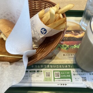 口コミ一覧 : モスバーガー 宝塚逆瀬川店 （MOS BURGER