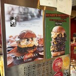 ヘンリーズ バーガー 代官山 - 限定商品メニュー