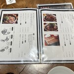 鰻う おか冨士 - 