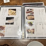 鰻う おか冨士 - 