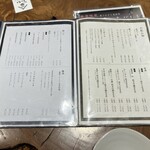 鰻う おか冨士 - 