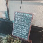 広東家庭料理おかむら - 