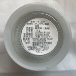 銀座 しのはら - 特注のキャビア