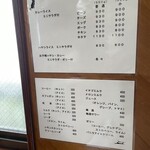 キャラウェイ - 並と小で三十円差　何故？