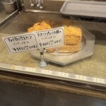 スーリープー - 