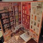 くいもの屋わん - 