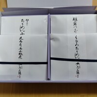 たん熊北店 本店 - こんな内容