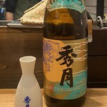 氵 - 