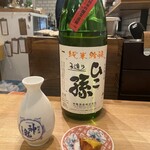 氵 - 