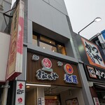 松のや - 