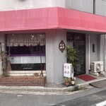 みき - 