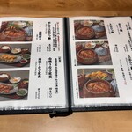 濱松地焼 鰻 まさ - 