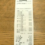 無添くら寿司 - レシート 6,555円 (2025.03.18)