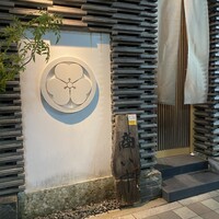 くずし 之助 - 