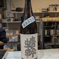 鮨 蓮心 - 