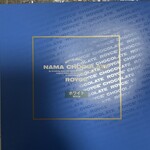 ロイズ 新千歳空港店 - 