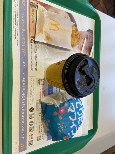 McDonald's Komeichi Emuzukoto Ten photo 4