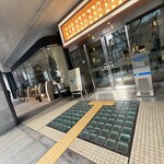 フーフー - 