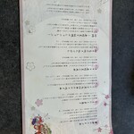 五穀豊穣のお茶屋ごはん五木茶屋 嵐山本店 - 