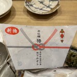 はんやかどのくーた - 岩牡蠣は長崎県産