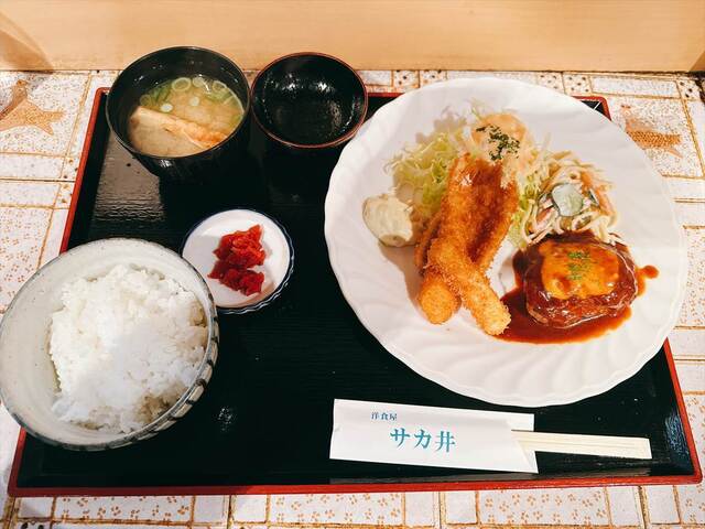 Yoshokuya Sakai photo 2