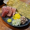 大衆飲み処 他力本願