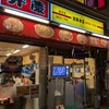 らーめん弁慶 浅草本店
