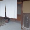 ころは うつわと道具と喫茶室