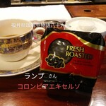 ランプ - ドリンク写真: