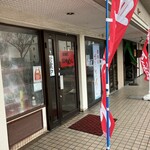 黒田屋の博多ちゃんぽん - 外観