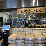 焼肉ホルモン ざくろ - 