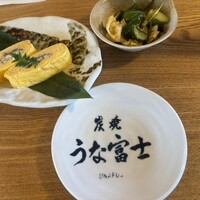 炭焼 うな富士 天白別邸 - 