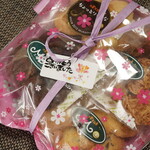お菓子工房 M - 