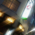 酒蔵きたやま - 140712東京　きたやま　外観