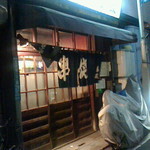 鳥政 - 140712東京　鳥政　外観