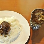 キッチン カトウ - ハンバーグハヤシライス